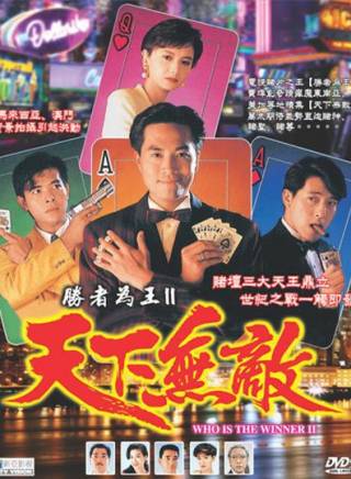 伍詠薇 伍詠薇