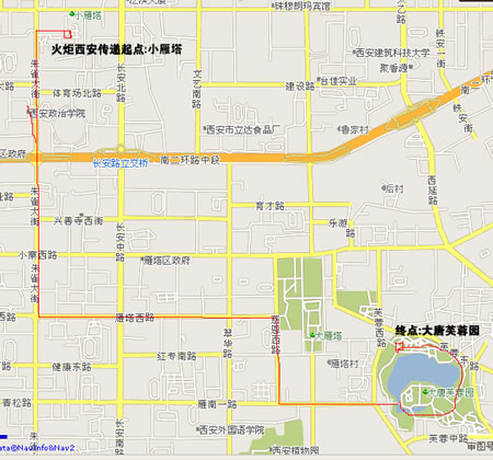 北京奧運會火炬西安傳遞路線