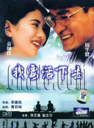 林祖輝(中國演員) 林祖輝(中國演員)