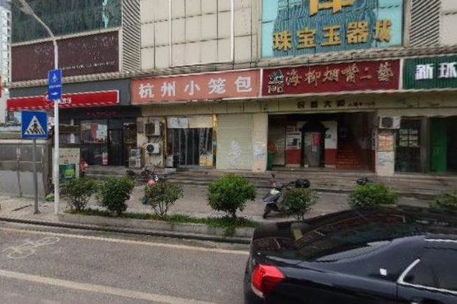 民基大樓 民基大樓