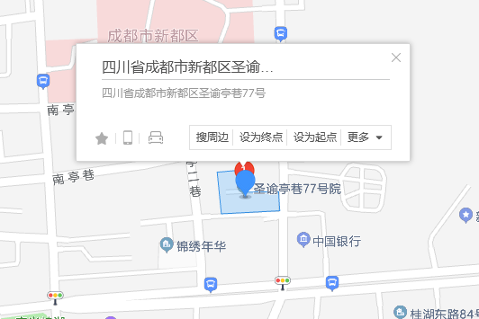 聖諭亭巷77號 聖諭亭巷77號
