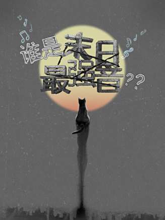 李牧謠