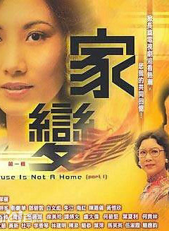 夏雨(中國香港男演員) 夏雨(中國香港男演員)