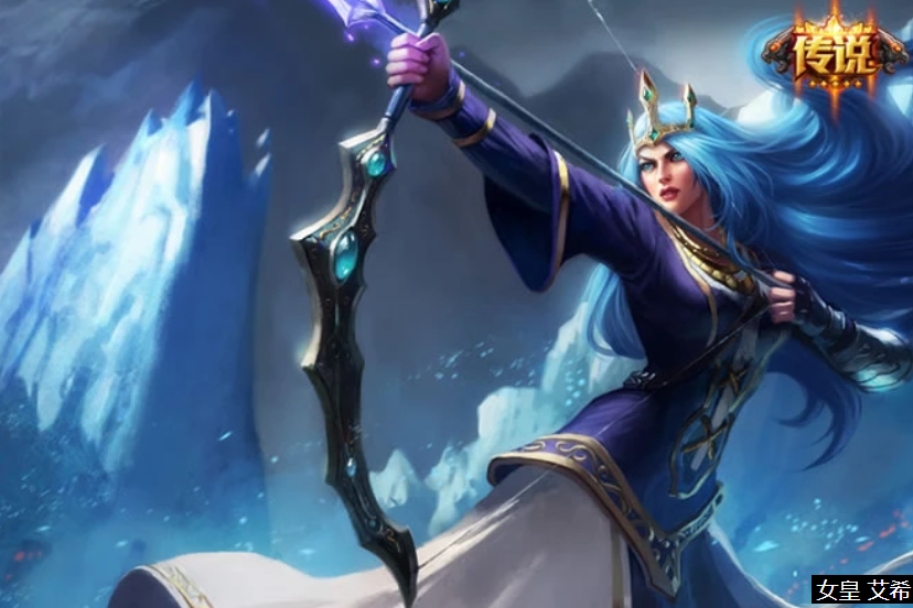 女皇(遊戲《英雄聯盟》艾希的一款皮膚) 女皇(遊戲《英雄聯盟》艾希的一款皮膚)