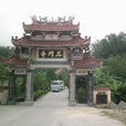 石門岩寺 石門岩寺