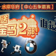 太倉中心五