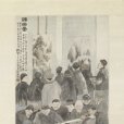 讀畫圖 讀畫圖