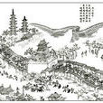 通會燈市 通會燈市