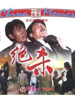 陳寶國(中國影視男演員)