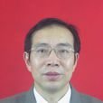 李開明(南京理工大學副教授) 李開明(南京理工大學副教授)