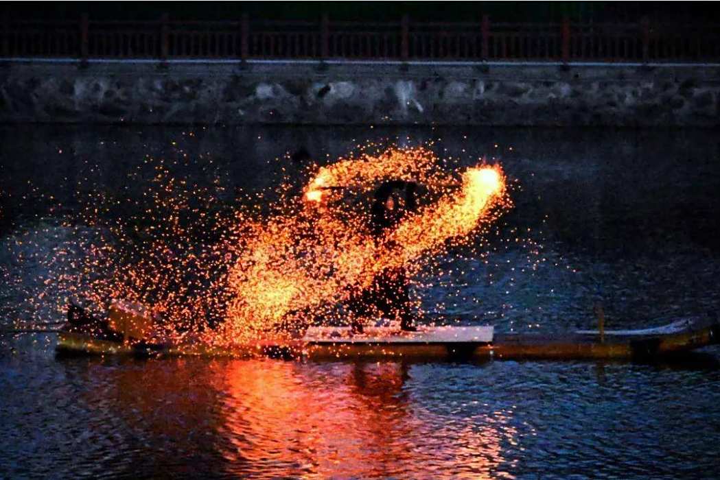 炭花舞 炭花舞