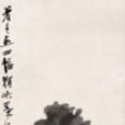 折枝牡丹 折枝牡丹