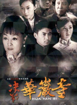 楊猛(中國內地男演員) 楊猛(中國內地男演員)