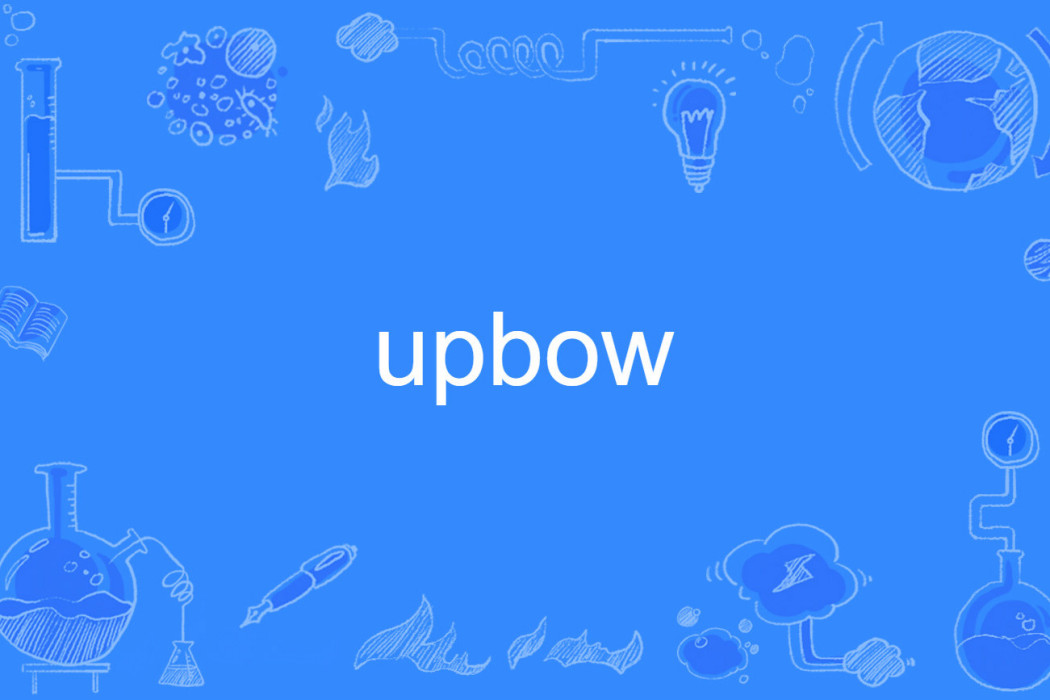 upbow upbow