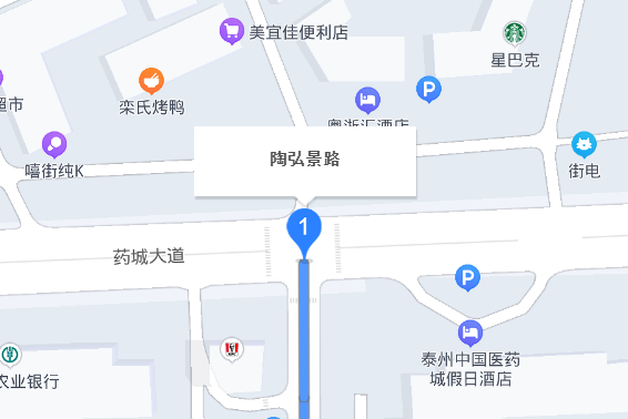 陶弘景路 陶弘景路