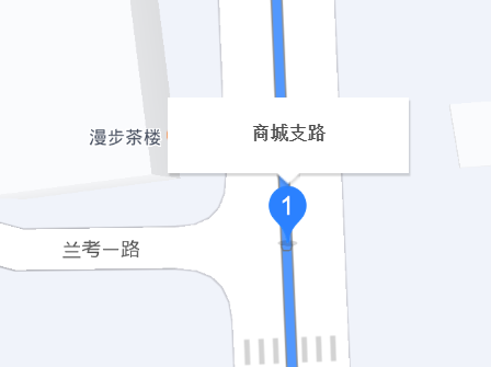 商城支路 商城支路
