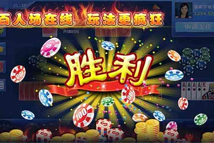 皇家牛牛 皇家牛牛