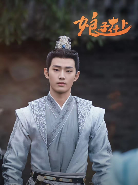雲子龍 雲子龍