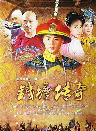 楊菲洋