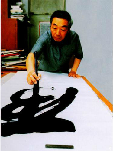 楊文田(中國書法藝術研究院藝術委員會理事) 楊文田(中國書法藝術研究院藝術委員會理事)