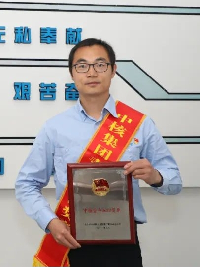 姜磊(中國核工業集團有限公司核工業理化工程研究院四所副所長) 姜磊(中國核工業集團有限公司核工業理化工程研究院四所副所長)