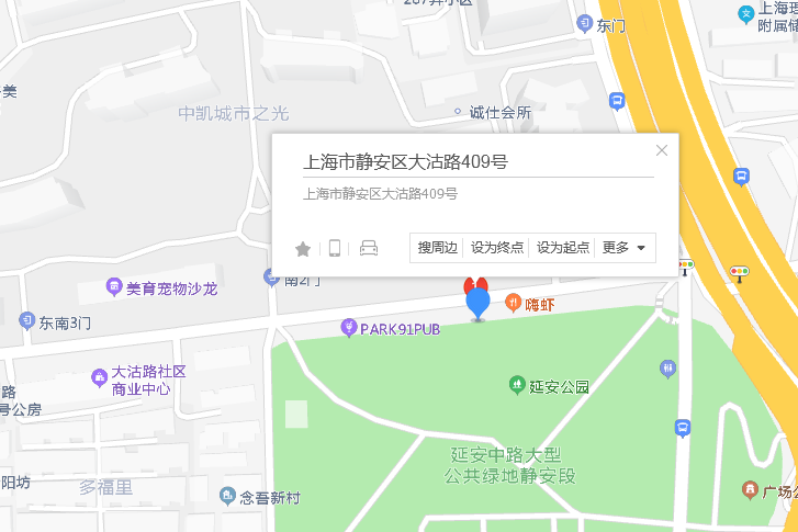 大沽路409號 大沽路409號