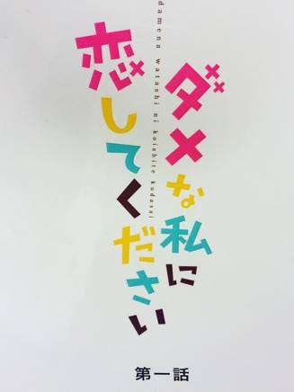 小林樹奈子(小林紀奈子) 小林樹奈子(小林紀奈子)