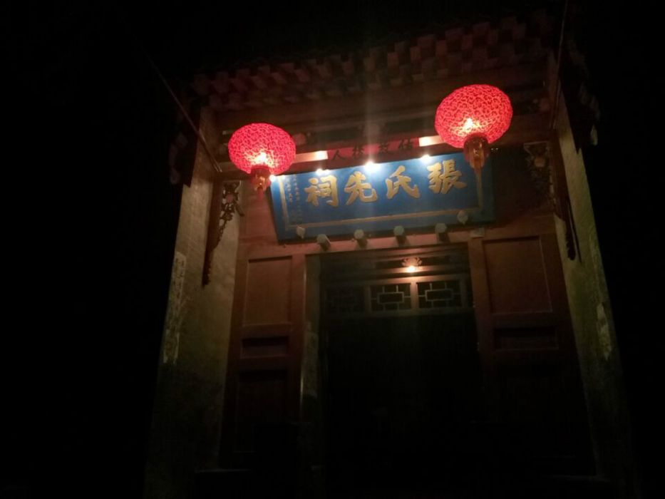 張氏先祠 張氏先祠