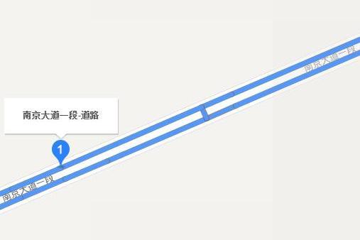 南京大道 南京大道