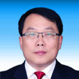 李承剛(阿克蘇地區行署副秘書長、辦公室主任) 李承剛(阿克蘇地區行署副秘書長、辦公室主任)
