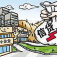 上海市促進中小企業發展條例