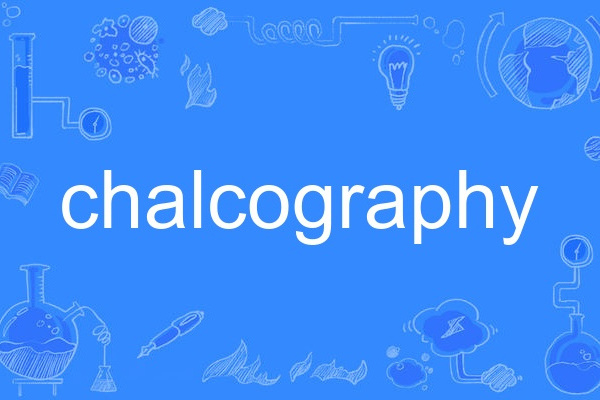 chalcography chalcography