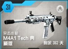 M4A1 Tech