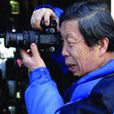 蔣鐸(原中國新聞攝影學會副會長) 蔣鐸(原中國新聞攝影學會副會長)