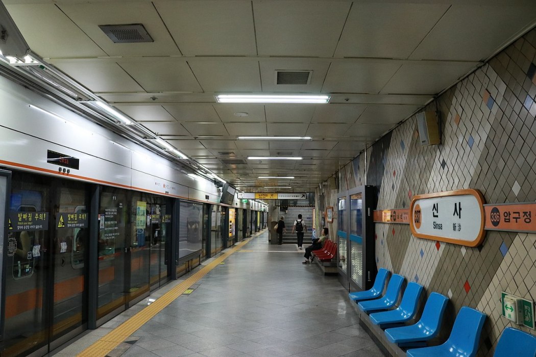 新沙站(韓國首爾特別市江南區境內捷運車站) 新沙站(韓國首爾特別市江南區境內捷運車站)