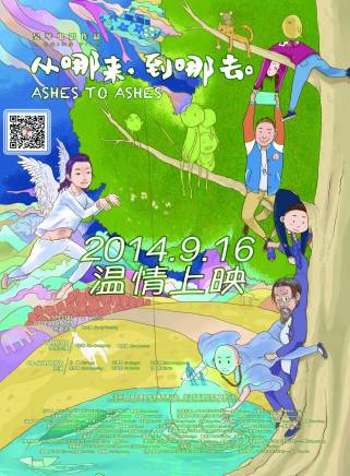 侯長榮(中國內地男演員、一級演員、揚劇金派傳人) 侯長榮(中國內地男演員、一級演員、揚劇金派傳人)