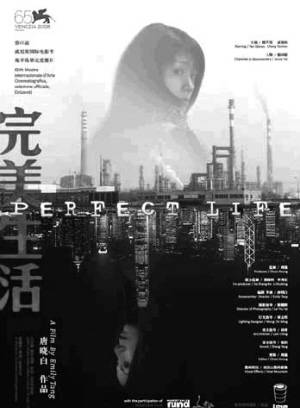 姚芊羽(姚婧（中國內地女演員）)