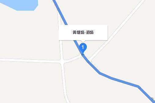 黃塘路 黃塘路