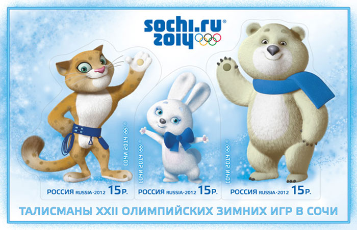 2014年索契冬奧會吉祥物
