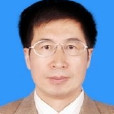 王沿東 王沿東