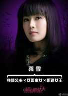 盛夏晚晴天(歡瑞世紀出品劉愷威楊冪主演電視劇)