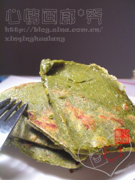 青蒿粑粑 青蒿粑粑