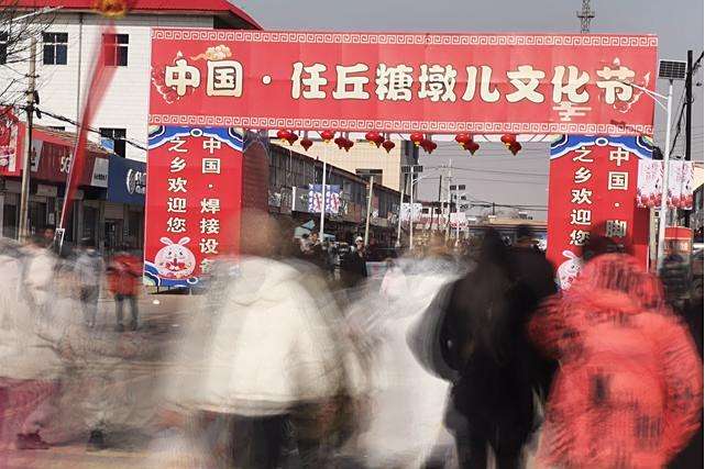 糖墩兒會 糖墩兒會