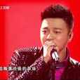 牧馬人(余楓演唱歌曲) 牧馬人(余楓演唱歌曲)