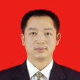 黃進良(湖南省委政法委政治部主任) 黃進良(湖南省委政法委政治部主任)
