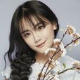 南笙(羅小伊) 南笙(羅小伊)