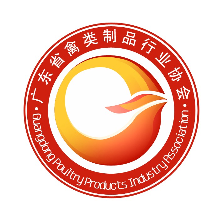 廣東省禽類製品行業協會