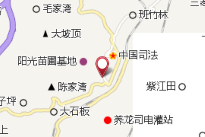 養龍司 養龍司