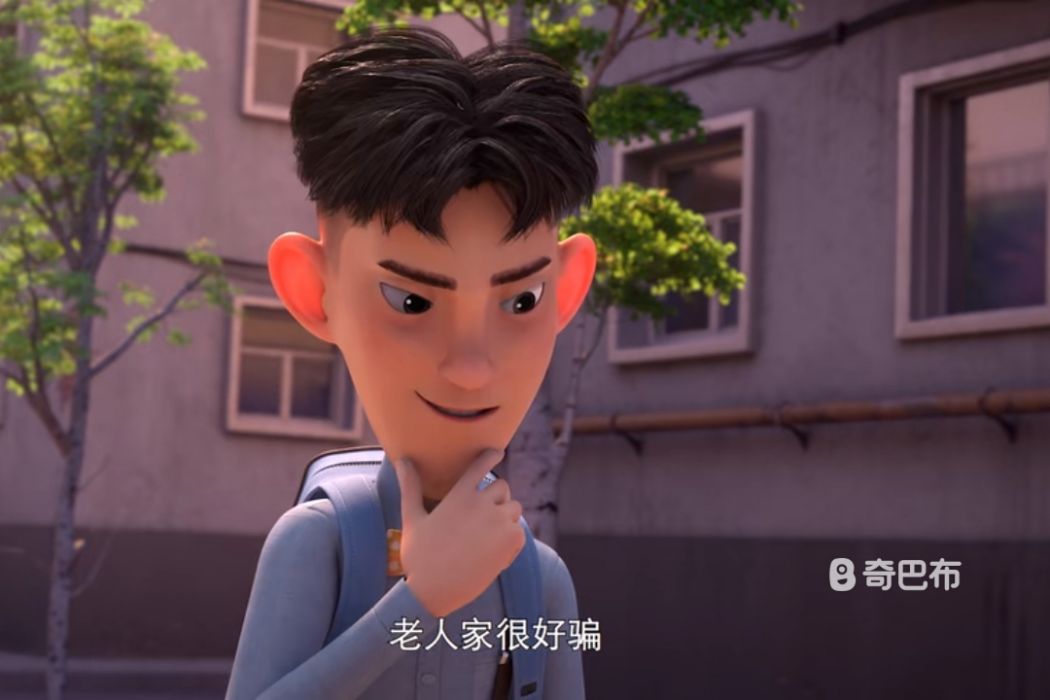 阿光(國產卡通片《熊出沒之小小世界》中的角色) 阿光(國產卡通片《熊出沒之小小世界》中的角色)