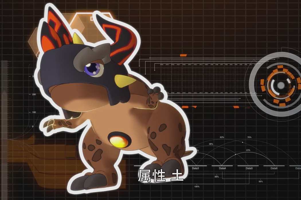 地灰龍 地灰龍